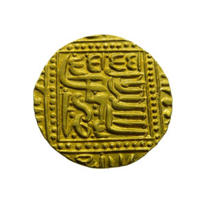 Indian Medal AV Mohur 1538-1545 Sultan Sher Shah Suri