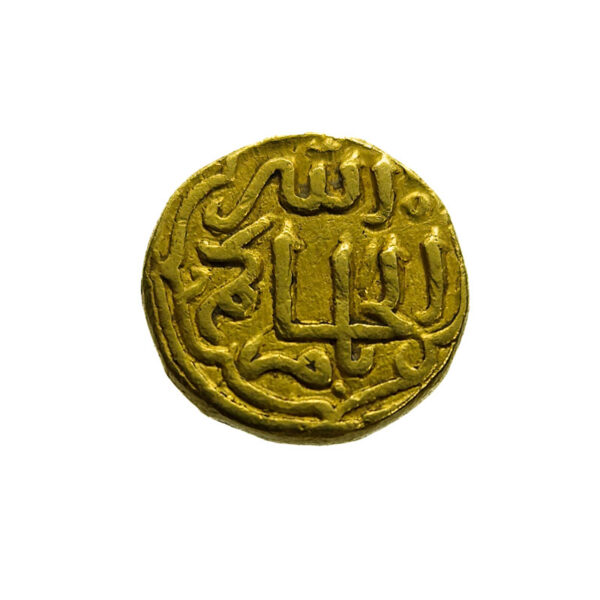 India, Sultans of Dehlli AV Tanka AH725-52 / AD 1320-1325 Muhammad bin Tughluq