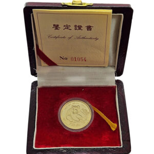 China 1/2 Oz. 1994 Munich International Coin Show