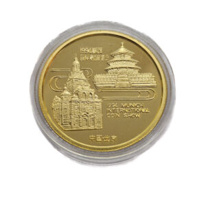 China 1/2 Oz. 1994 Munich International Coin Show